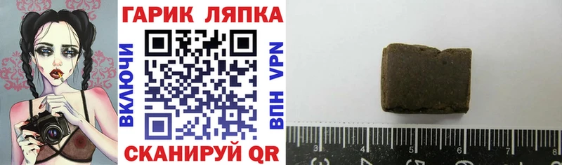 Виды наркотиков купить Каменка Альфа ПВП  Кокаин  Мефедрон  МАРИХУАНА  ГАШИШ 