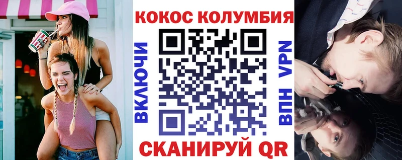 площадка Telegram закладки Каменка КОКАИН VHQ