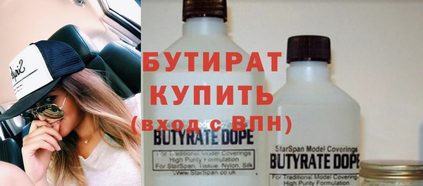 круглые Волоколамск