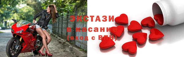 амф Верхний Тагил
