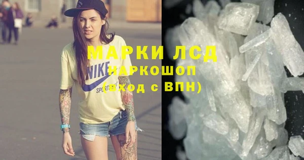 MDMA Бугульма