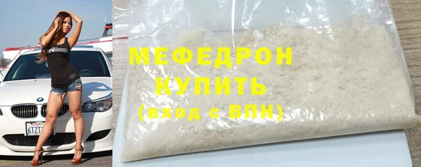 2c-b Верхнеуральск