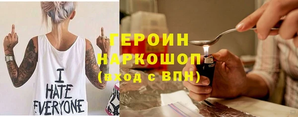 мескалин Верея