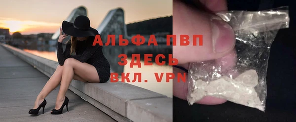 скорость Володарск
