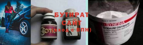 2c-b Верхнеуральск
