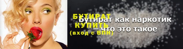 2c-b Верхнеуральск