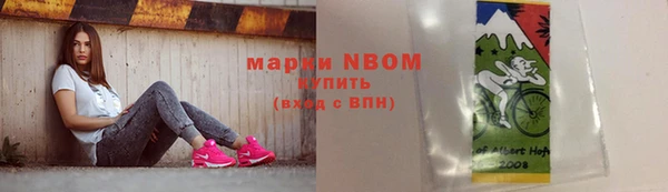 мескалин Верея