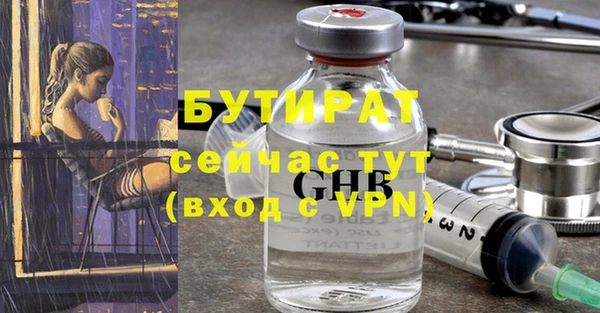 2c-b Верхнеуральск
