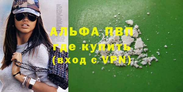 дистиллят марихуана Бронницы