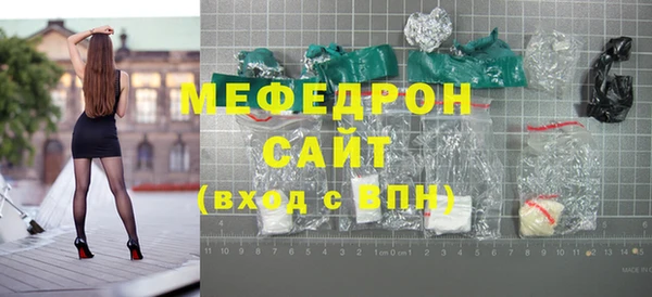 амф Верхний Тагил