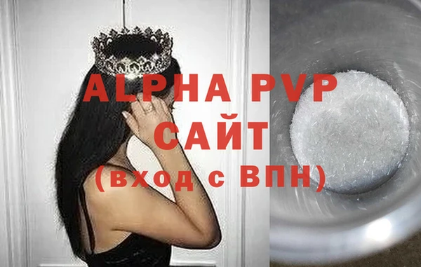 круглые Волоколамск