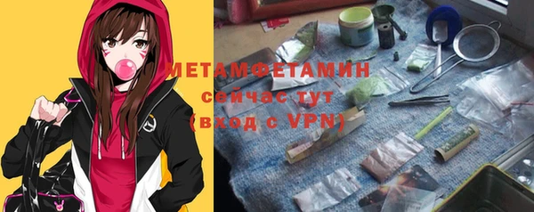 2c-b Верхнеуральск