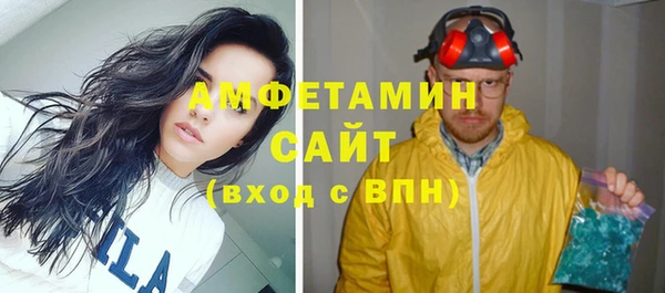 мескалин Верея