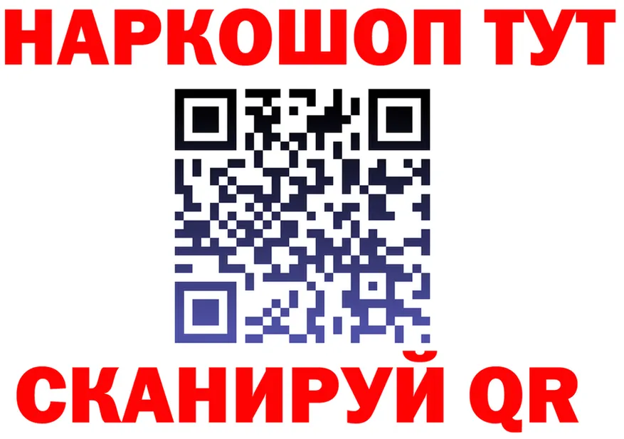АМФ 97% ССЫЛКА это гидра Каменка