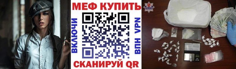 даркнет формула  Каменка  МЕФ кристаллы 