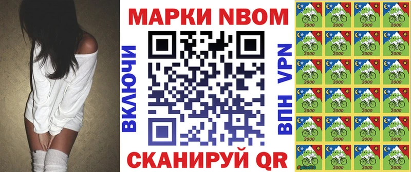 Марки N-bome 1,5мг  Каменка 