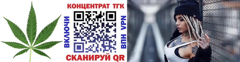 МЕГА как войти  Каменка  Дистиллят ТГК THC oil 