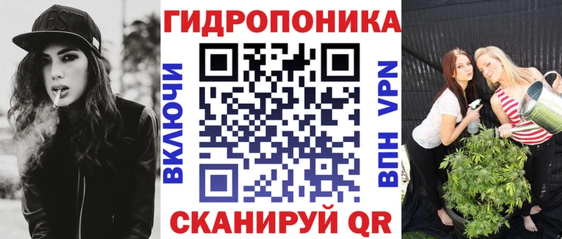 Бошки марихуана ГИДРОПОН Каменка